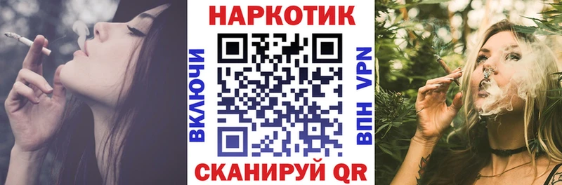 Где продают наркотики Бор Каннабис Кокаин ГАШ