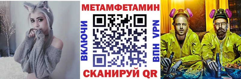 АМФ Розовый  shop какой сайт  Бор  сколько стоит 
