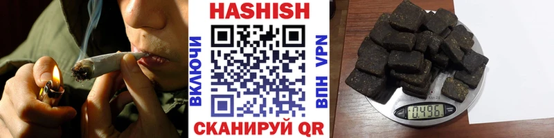 продажа наркотиков  Бор  ГАШ 40% ТГК 