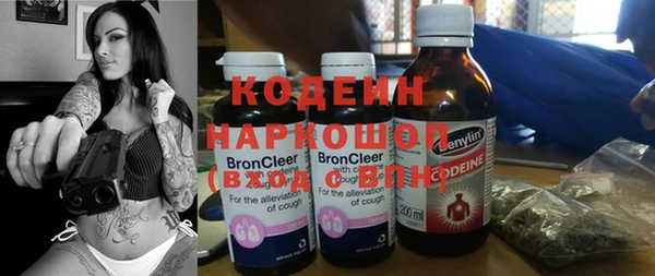 мяу мяу мука Ростов