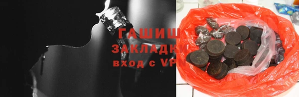 мефедрон Рославль
