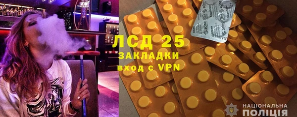 амф Алексеевка