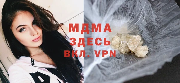 MDMA Алзамай