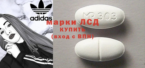 MDMA Алзамай
