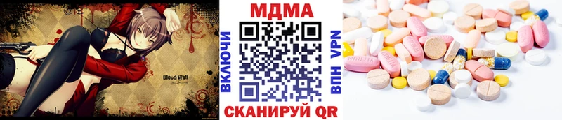 MDMA crystal Бор
