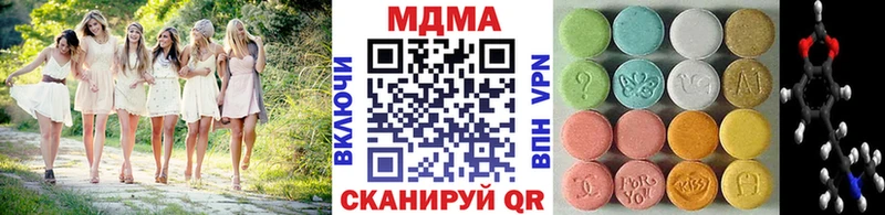 МДМА молли  ОМГ ОМГ ONION  Бор 