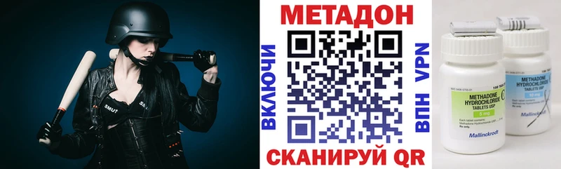 Метадон белоснежный мега зеркало Бор