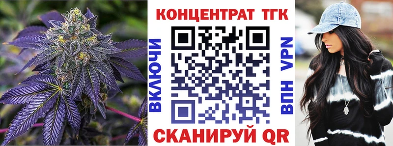 ТГК гашишное масло Бор